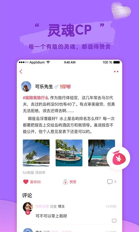 ֻapp- v1.6.3 ֻ