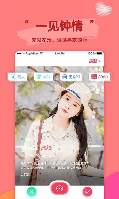 ֻapp- v1.6.3 ֻ