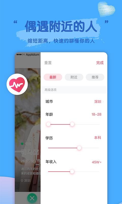 ֻapp- v1.6.3 ֻ