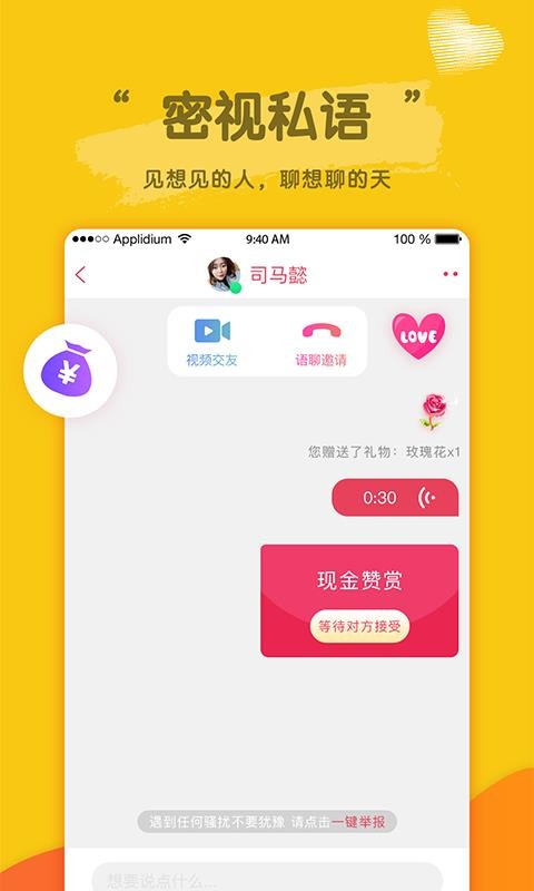 ֻapp- v1.6.3 ֻ