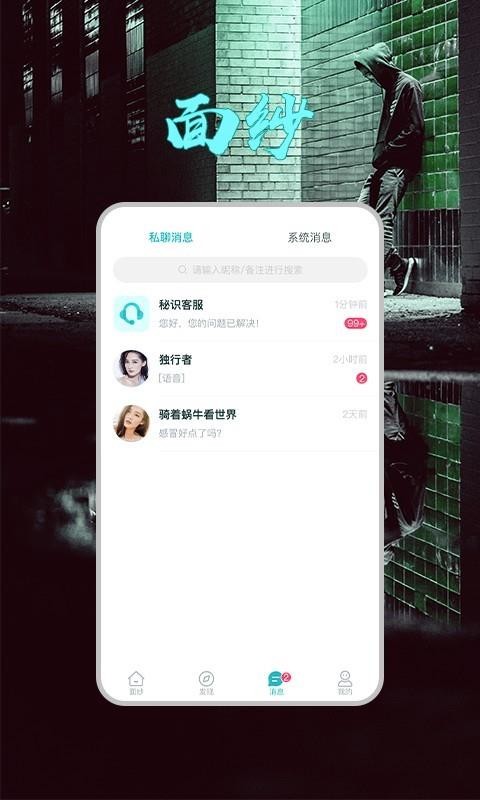 ɴֻapp-ɴ v1.0.7 ֻ