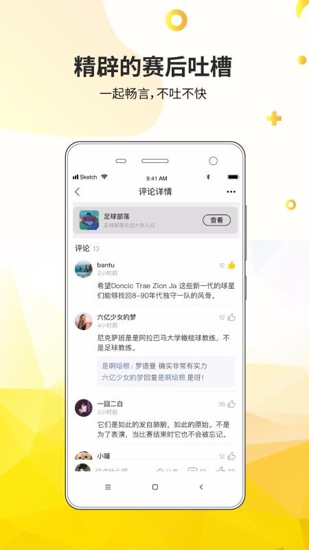 㲿ֻapp-㲿 v1.1.6 ֻ