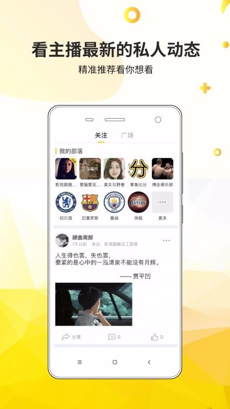 㲿ֻapp-㲿 v1.1.6 ֻ