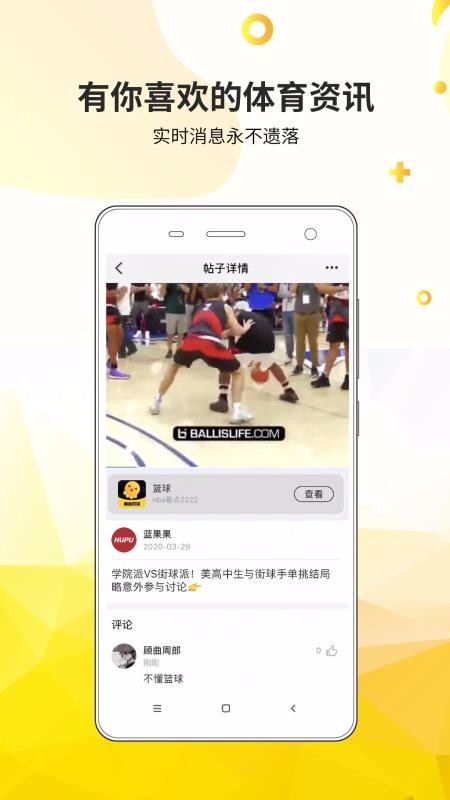 㲿ֻapp-㲿 v1.1.6 ֻ