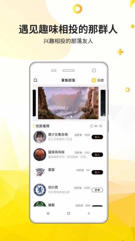 㲿ֻapp-㲿 v1.1.6 ֻ