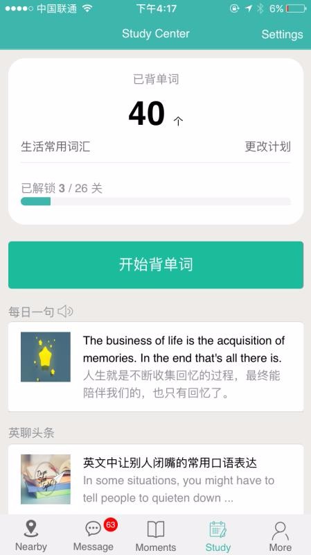 Ӣֻapp-Ӣ v4.8.26 ֻ