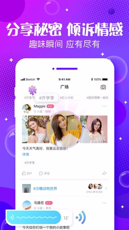 ֻapp- v5.5.0 ׿