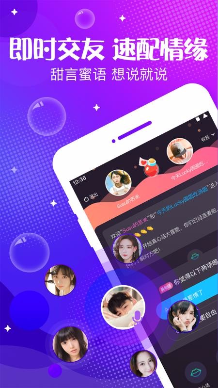ֻapp- v5.5.0 ׿
