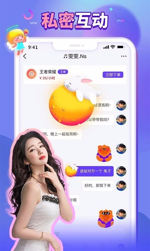 ųֻapp-ų v1.6.3 ׿