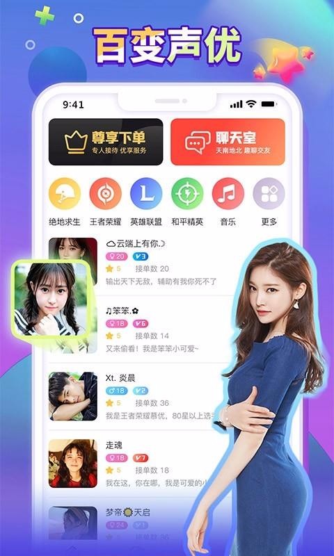 ųֻapp-ų v1.6.3 ׿