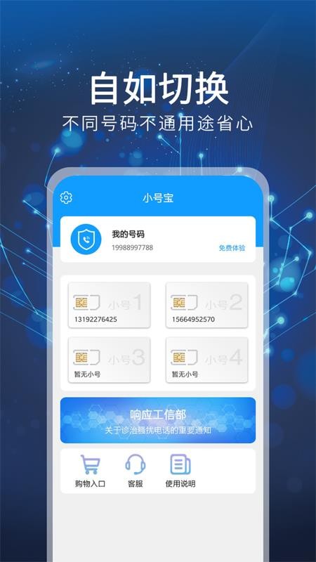 Сűֻapp-Сű v1.0.1 ֻ