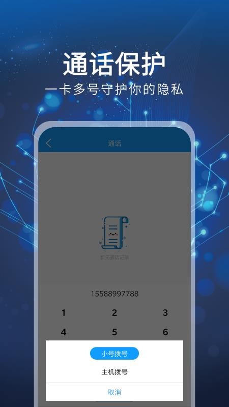 Сűֻapp-Сű v1.0.1 ֻ