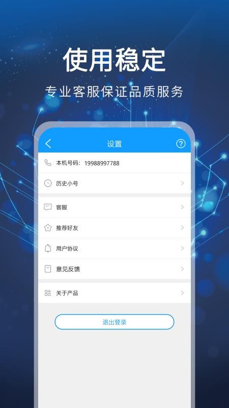 Сűֻapp-Сű v1.0.1 ֻ