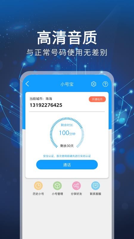 Сűֻapp-Сű v1.0.1 ֻ