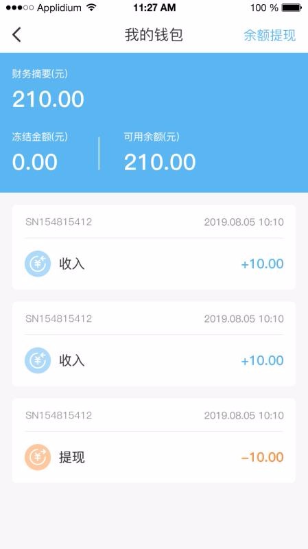 ʦֻapp-ʦ v1.1.4 ׿