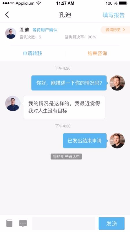 ʦֻapp-ʦ v1.1.4 ׿