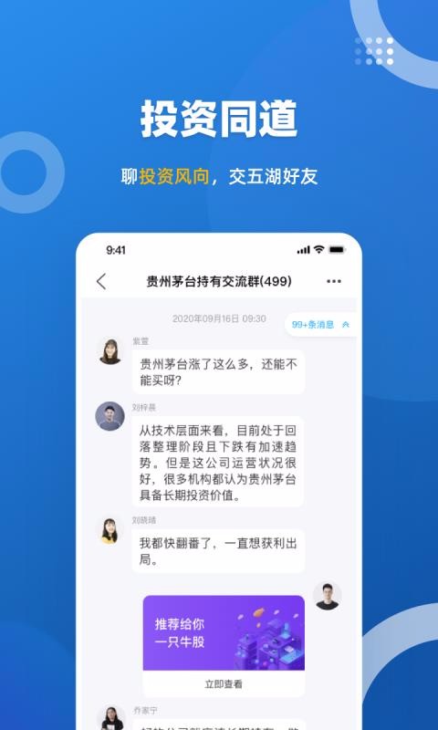 ֻapp- v1.0.1 ׿