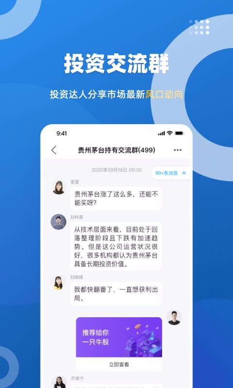 ֻapp- v1.0.1 ׿