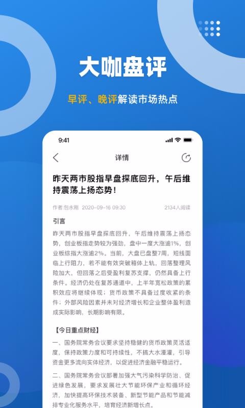 ֻapp- v1.0.1 ׿