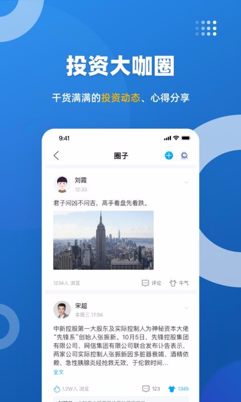 ֻapp- v1.0.1 ׿