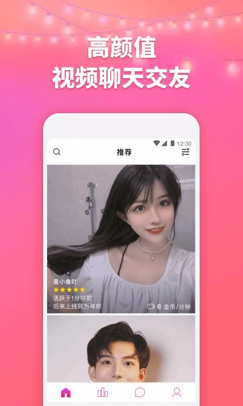 Ǣֻapp-Ǣ v1.0.1 ׿
