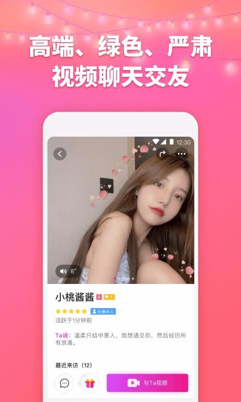 Ǣֻapp-Ǣ v1.0.1 ׿