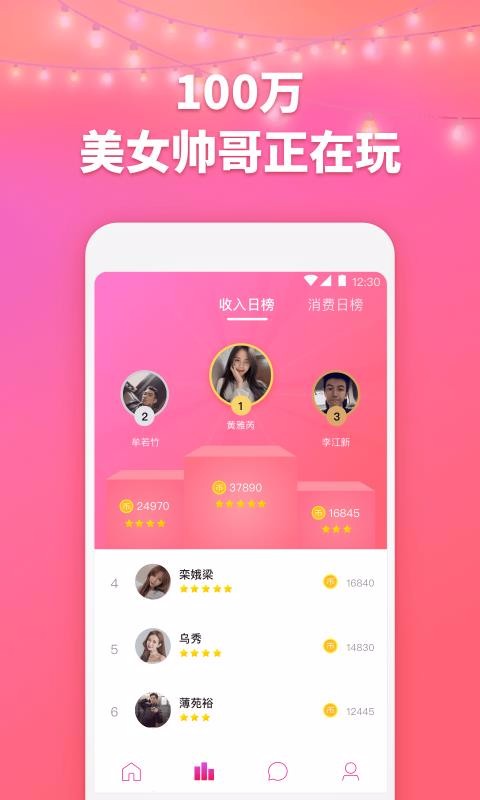 Ǣֻapp-Ǣ v1.0.1 ׿