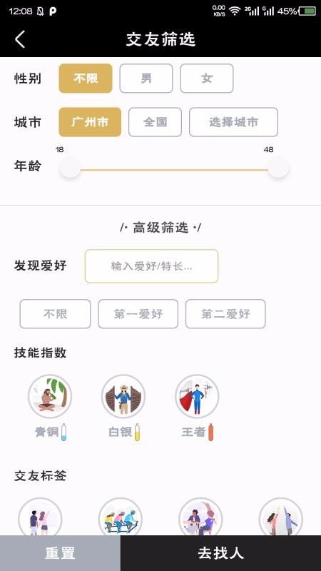 ֻapp- v2.0.3 ׿