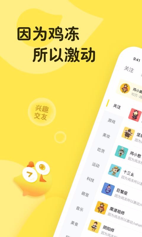 ֻapp- v4.3.1 ֻ