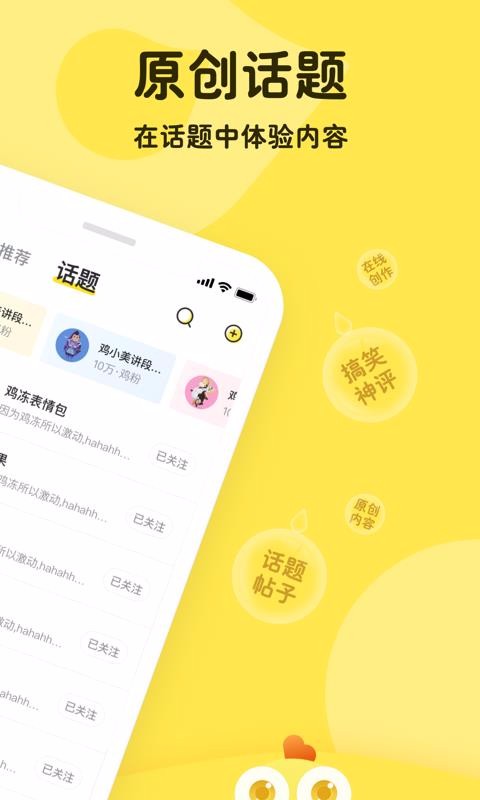 ֻapp- v4.3.1 ֻ