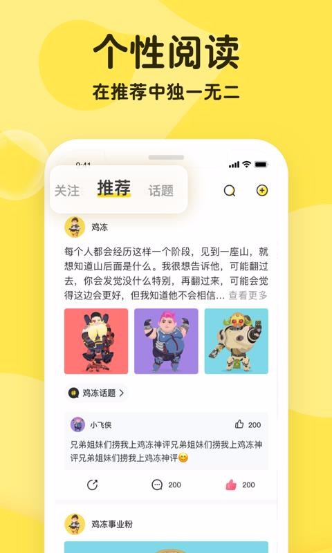 ֻapp- v4.3.1 ֻ