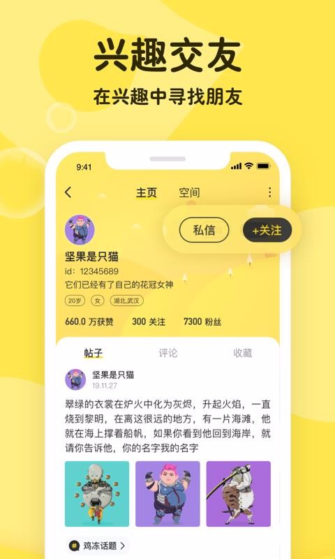 ֻapp- v4.3.1 ֻ