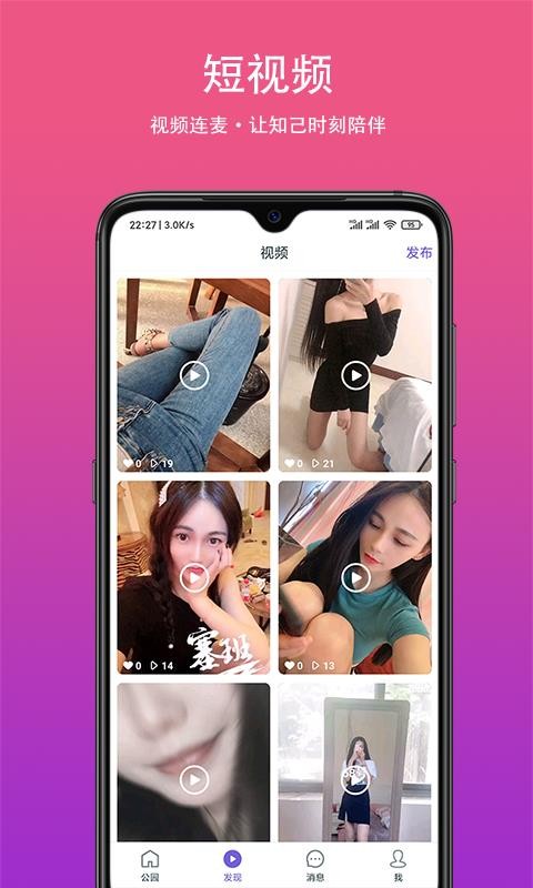 ֻapp- v1.3.4 ֻ