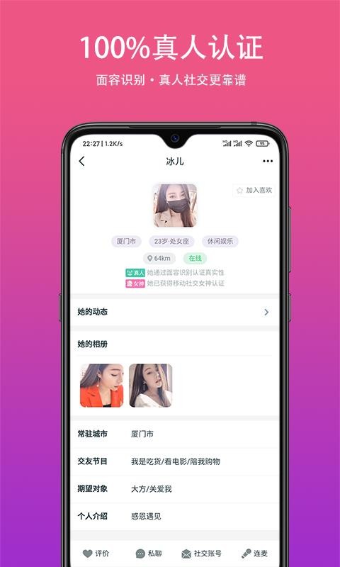ֻapp- v1.3.4 ֻ