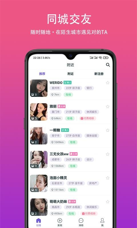 ֻapp- v1.3.4 ֻ