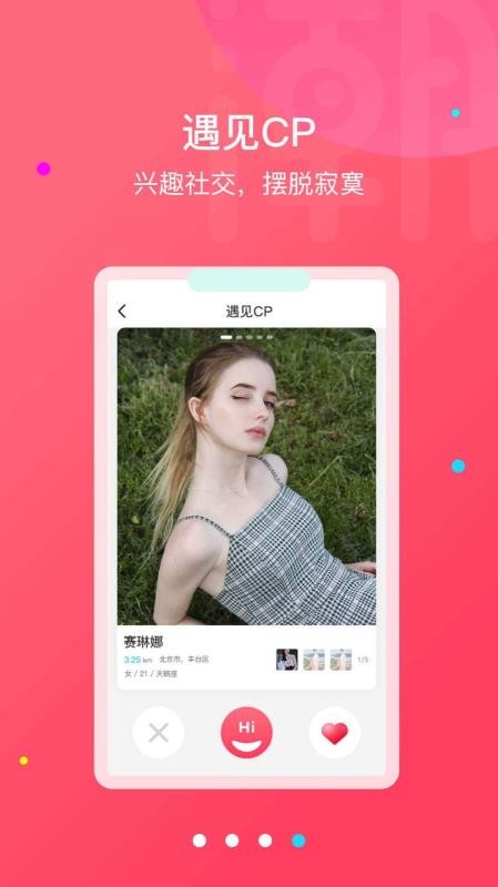 ֻapp- v1.0.2 ׿
