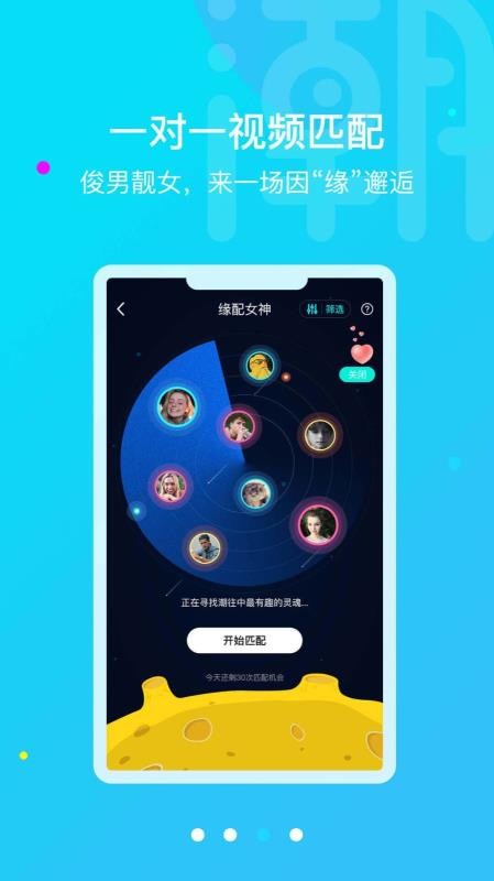 ֻapp- v1.0.2 ׿