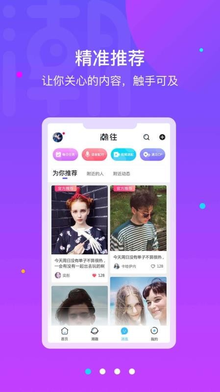 ֻapp- v1.0.2 ׿