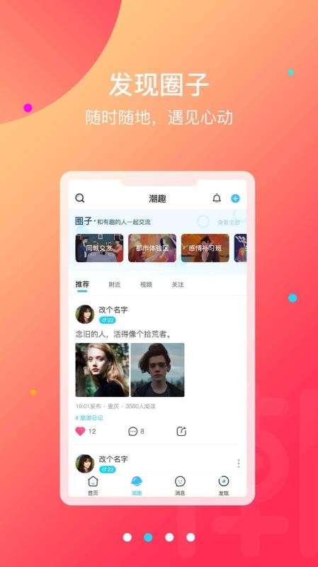 ֻapp- v1.0.2 ׿