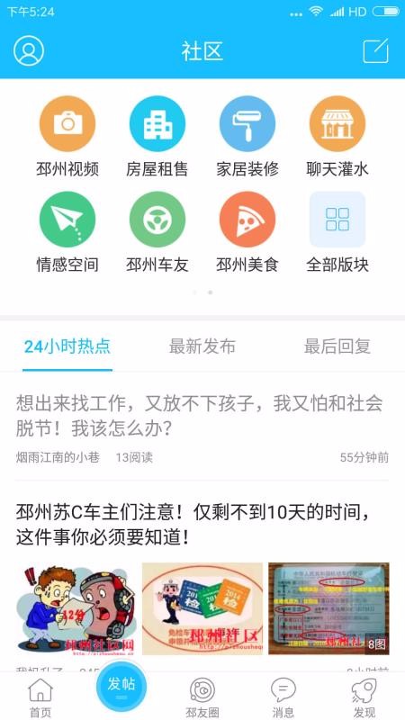 ֻapp- v5.9 ֻ