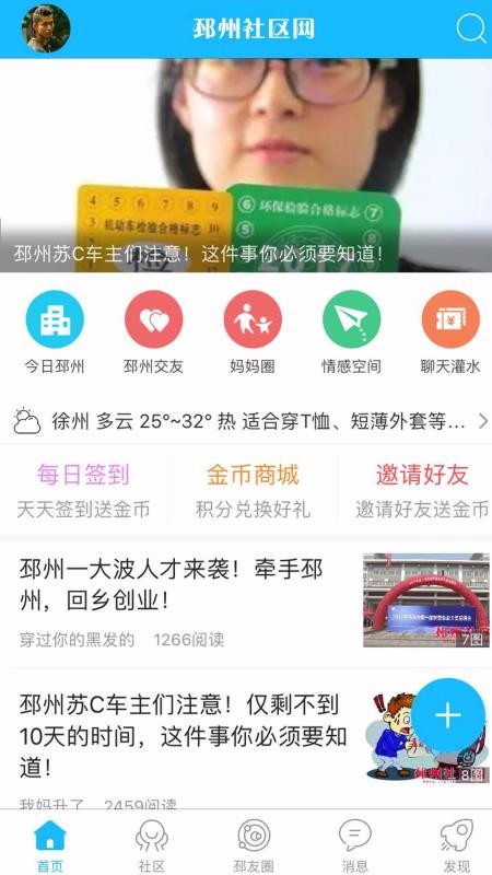 ֻapp- v5.9 ֻ