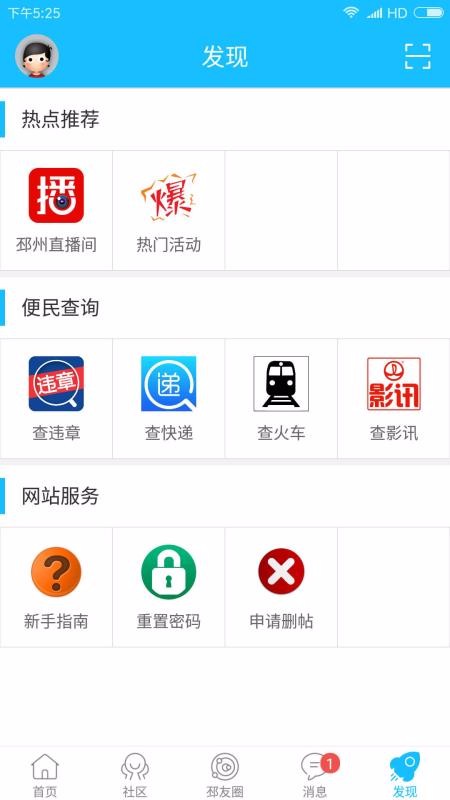 ֻapp- v5.9 ֻ