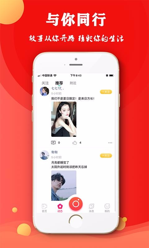 Լֻapp-Լ v4.3.5 ֻ