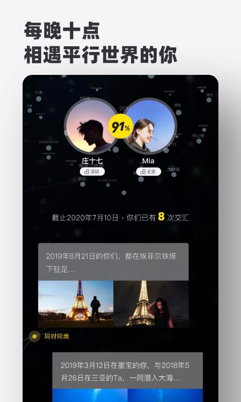 Timebookֻapp-Timebook v1.0.9 ֻ