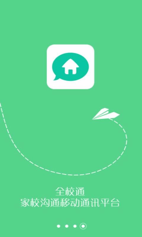 ϣֻapp-ϣ v4.4.2 ׿
