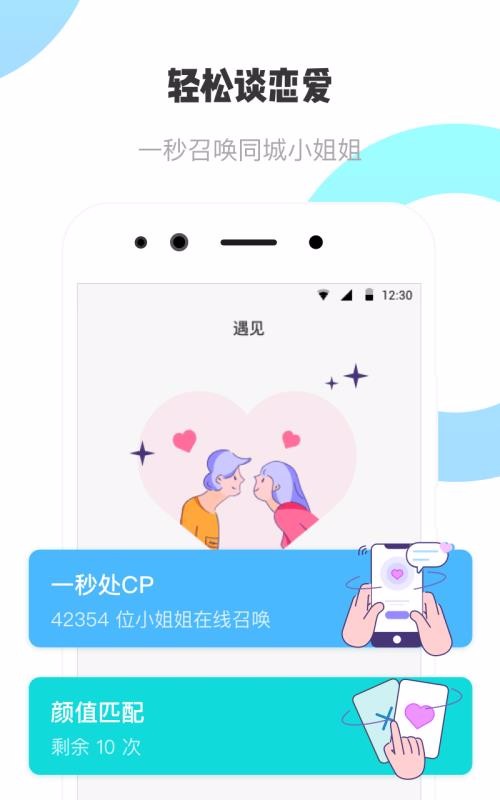 ֻapp- v1.5.1 ֻ