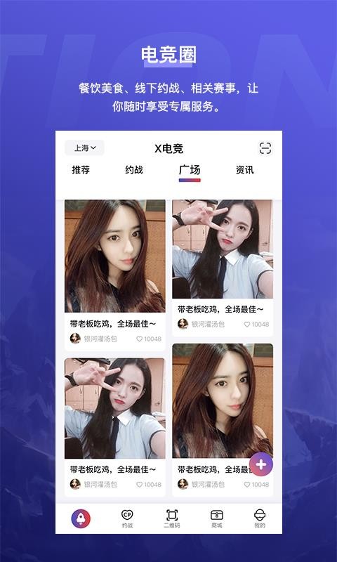 X羺ֻapp-X羺 v2.6.0 ֻ