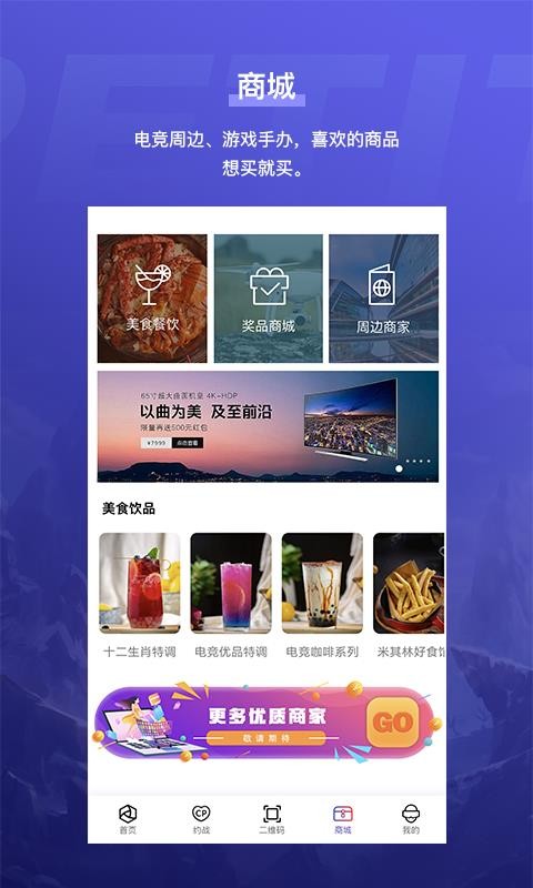 X羺ֻapp-X羺 v2.6.0 ֻ