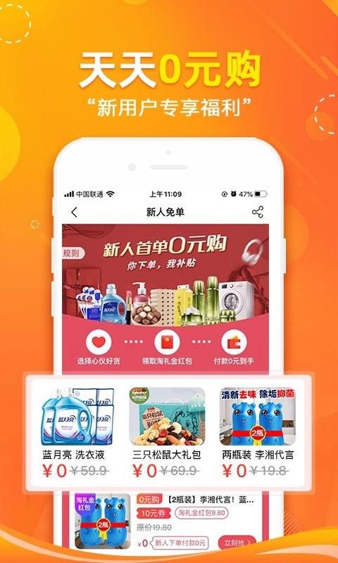ʡֻapp-ʡ v2.2.0 ֻ