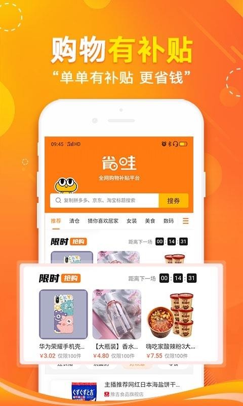 ʡֻapp-ʡ v2.2.0 ֻ